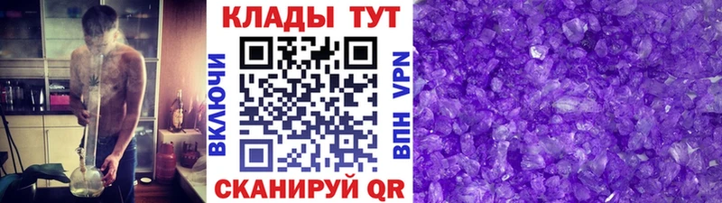 Купить Псилоцибиновые грибы Cocaine АМФЕТАМИН Меф Марихуана Кирово-Чепецк