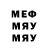 МЕТАДОН мёд Ilya Huzniak