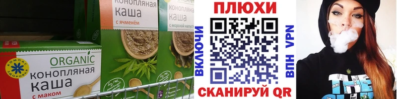 Купить  Кирово-Чепецк  Еда ТГК марихуана 