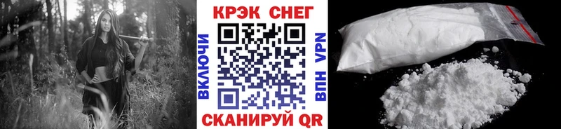Cocaine Fish Scale Купить закладки Кирово-Чепецк
