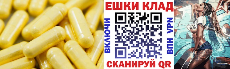 Купить  Кирово-Чепецк  Экстази круглые 