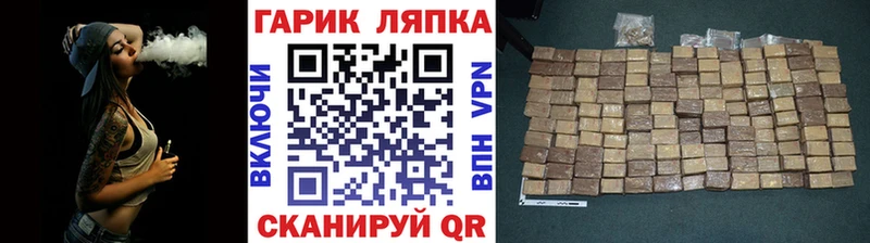 Купить закладки  Кирово-Чепецк  ГАШИШ гашик 