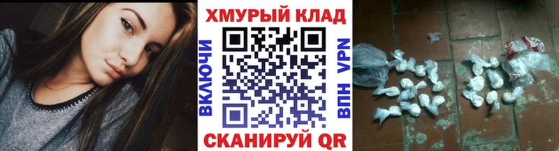 Купить где  Кирово-Чепецк  Героин Heroin 