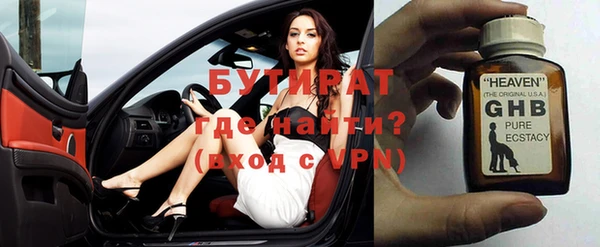 ALPHA PVP Верея