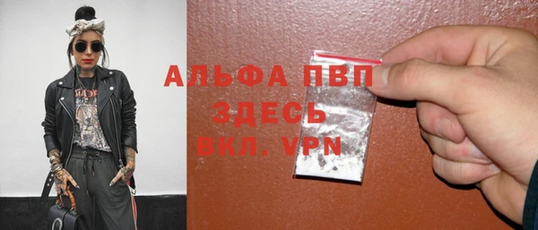 ешки Волосово
