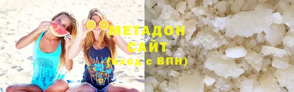гашишное масло Верхний Тагил