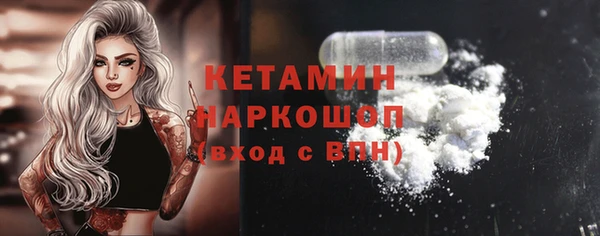 ALPHA PVP Верея