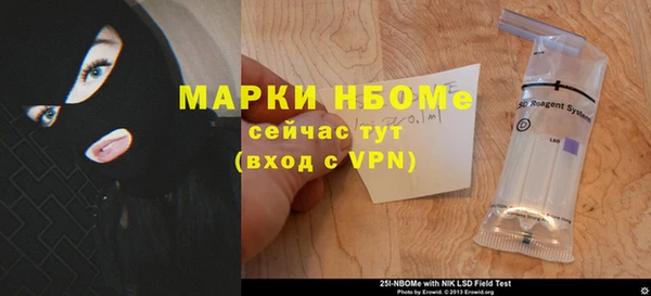 ALPHA PVP Верея