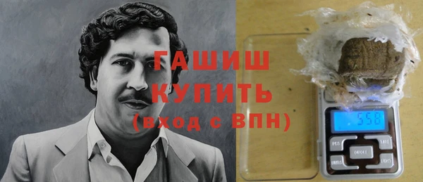 гашишное масло Верхний Тагил