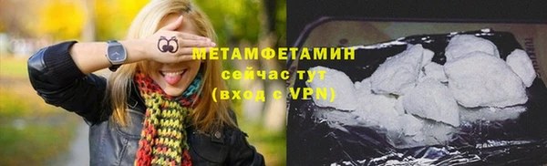 гашишное масло Верхний Тагил