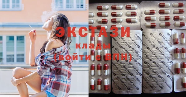 кристаллы Волоколамск