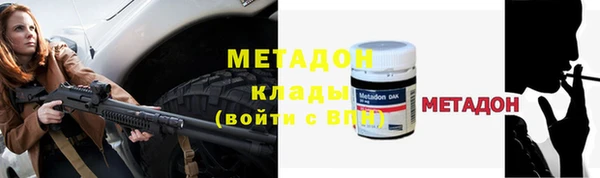 гашишное масло Верхний Тагил