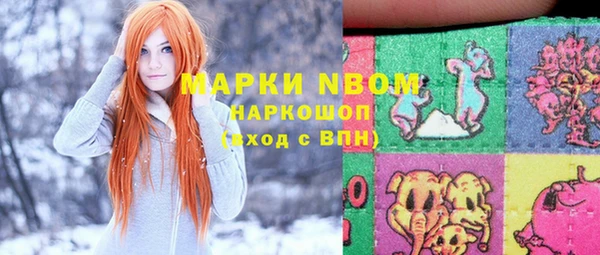 гашишное масло Верхний Тагил