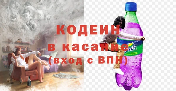mix Бородино