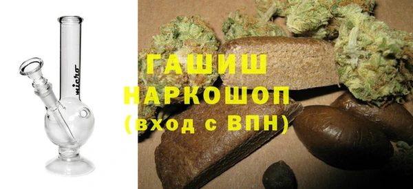 гашишное масло Верхний Тагил
