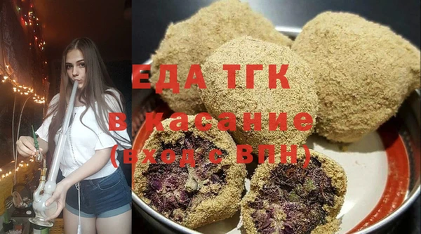 ALPHA PVP Верея