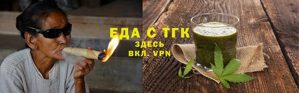 гашишное масло Верхний Тагил