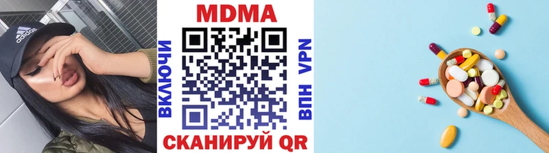 МДМА кристаллы  Купить закладки  Кирово-Чепецк 