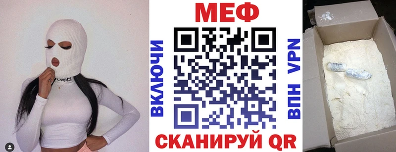 Меф мяу мяу кристаллы Кирово-Чепецк