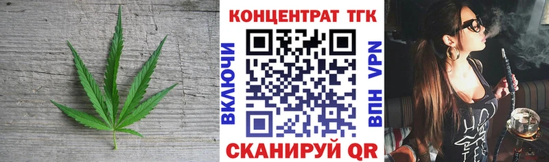 Дистиллят ТГК гашишное масло  Купить закладки  Кирово-Чепецк 